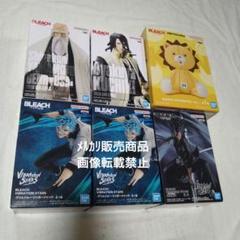 BLEACH 朽木白哉　山本元柳斎重國　更木剣八　グリムジョー　フィギュア ブリーチ コン 山本元柳斎重國 朽木白哉 更木剣八 グリムジョー