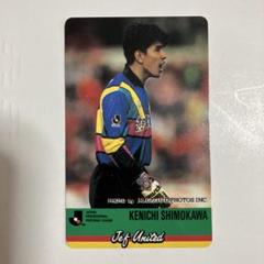 Jリーグチップスカード1994下川健一ジェフユナイテッド市原