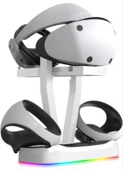 For PS VR2用 充電ディスプレイスタンド RGBライト付き