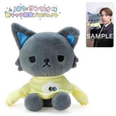 2025年最新】jochum ピーハイ ぬいぐるみの人気アイテム - メルカリ