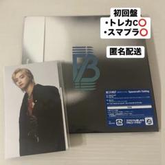 Spacecraft　BMSG盤　新品未開封 Spacecraft / Sailing – BMSG MUSIC SHOP