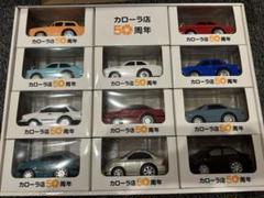 トヨタ カローラ 50周年記念 ミニカー 11台セット 非売品】トヨタカローラ50周年記念プルバックミニカー11台セット