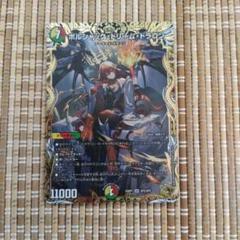 ボルシャックドリームドラゴン 金トレジャー 最安値 ボルシャック・ドリーム・ドラゴン[宝箱金]【デュエルマスターズ