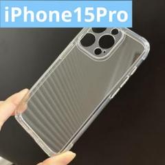 iPhone15Pro iPhoneケース ソフト 透明