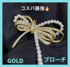【人気！】ゴールド　真珠 淡水パールブローチ リボンブローチ　パール　キラキラ