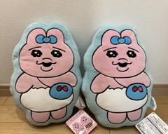 超激レア おぱんちゅうさぎ クッション お財布 抱き枕 クッション ぬいぐるみ 超激レア おぱんちゅうさぎ クッション お財布 抱き枕
