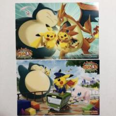 2025年最新】ポケモンセンター クリアカードの人気アイテム