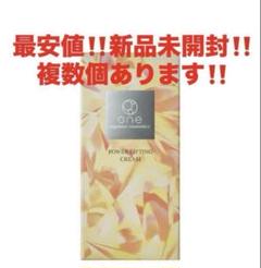 最安値‼️新品未開封‼️ユーグレナ one パワーリフティング