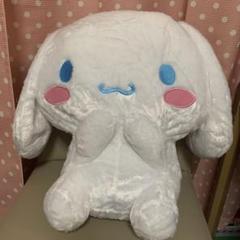 シナモロール 特大 ぬいぐるみ シェルシリーズ 貝殻シリーズ ヒトデ シナモロール 特大 ぬいぐるみ シェルシリーズ 貝殻シリーズ ヒトデ