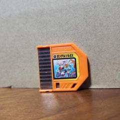 ロックマンエグゼ チップ ガンデルソル