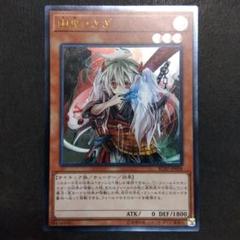 遊戯王 幽鬼うさぎ レリーフ - メルカリ