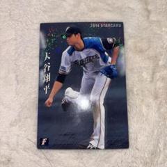 2025年最新】カルビー 大谷翔平 2014の人気アイテム - メルカリ