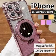 iPhone15PRO ケース ミラー付 スタンド付 キラキラ レンズ保護ピンク