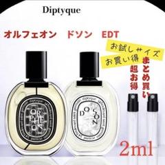 香水17本 まとめ売り 0000000036872_OOg5RS3.jpg