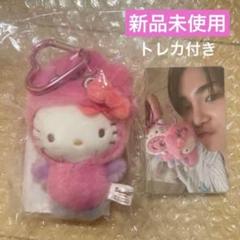 SHINee KEY キー キティ ボクシリ コラボ POPUP ハグ ドール SHINee/KEY】キティ ボクシリ POP-UP ぬいぐるみ キ-リング