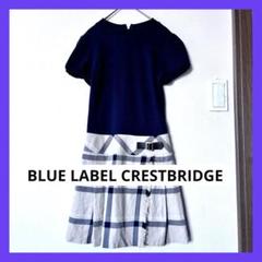 2025年最新】BLUE LABEL CRESTBRIDGE ミニワンピースの人気