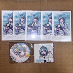 白波らむね セット
