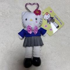 非売品 キティちゃん&ダニエル君 キュートカップルレアマスコット 学生制服 キティちゃん ダニエルくん 制服 セーラー服 学ラン ぬいぐるみ