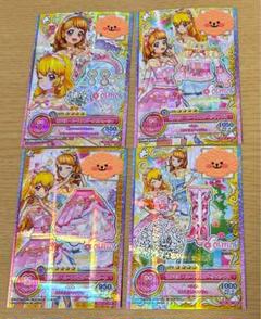 Amazon.co.jp: コスモス コーデセット アイカツオンパレード