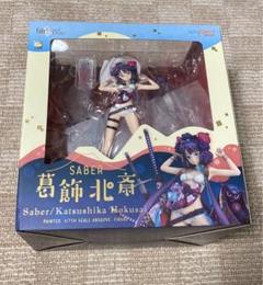 2025年最新】水着北斎の人気アイテム - メルカリ