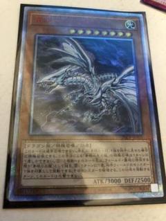 2025年最新】オルタナティブドラゴン 20thの人気アイテム - メルカリ