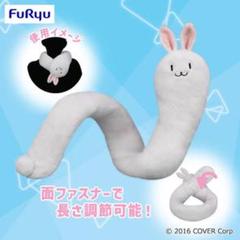 兎田ぺこら　ぬいぐるみ　タンブラー　オードトワレ　マフラータオル　ぺこらっち 兎田ぺこら ぬいぐるみ マフラー タオル人気 商品 通販