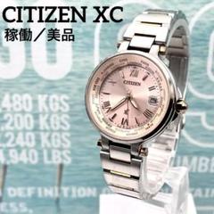 2025年最新】シチズン H240の人気アイテム - メルカリ