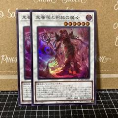 2025年最新】レアリティ：スーパーレア 遊戯王OCG デュエル