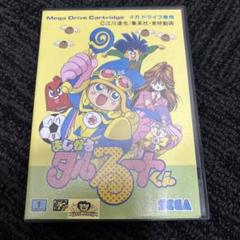 まじかるタルるートくん メガドライブカートリッジ