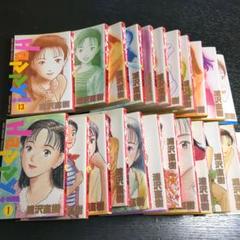 Happy! 1-23（完）全巻セット　全23巻完結 傑作テニス漫画 浦沢 直樹 m12439663954_1.jpg?1726574614