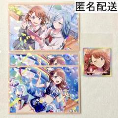 2025年最新】キラキラポストカード プロセカの人気アイテム