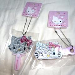 サンリオ　キティ　メイク　ボックス　ジュエリー　コスメ　キラキラ　デコ　ミラー sanrio ハローキティ ミラー＆コーム（ジュエルデコ