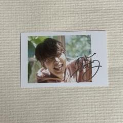 2025年最新】西山宏太朗 サインの人気アイテム - メルカリ