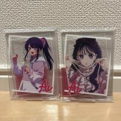 セガくじ　星野アイ　B賞アクリルスタンド　缶バッジ　セット Amazon.co.jp: 星野アイ アクリルスタンド ＆ 缶バッジ 推し応援