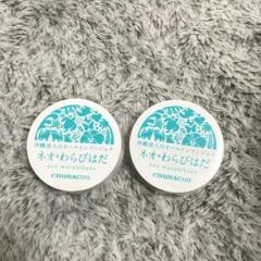 チュラコス ネオわらびはだ 30g オールインワンジェル