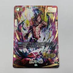 2025年最新】ドラゴンボールカードフュージョンワールドパラレル