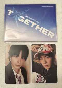 TXT TOGETHER weverse album B ver テヒョン