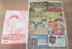 2025年最新】ワンピース新聞の人気アイテム - メルカリ