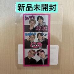 ナイチンゲールダンス　グッズまとめ売り ナイチンゲールダンス ステッカー まとめ売り - メルカリ