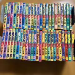 2025年最新】1-48巻 全巻 漫画全巻セット 頭文字Dの人気