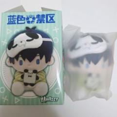 ブルーロック 潔世一 中国限定 マフラー Amazon.co.jp: [珠凛屋] ブルーロック マフラー 潔世一 蜂楽廻