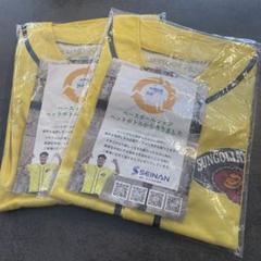 【新品未使用】SUNGOLIATH イエロー ラグビーウェア　２枚セット