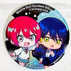 マチュ&ニャアン ミニキャラ 缶バッジ アニメイトカフェ