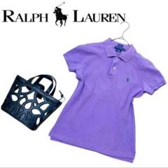 RALPH LAUREN ラルフローレン　ポロシャツ　M ラベンダー　半袖