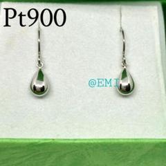 プラチナ900 ドロップデザイン フックピアス 6mm×4.5mm×3.5mm