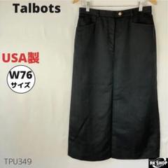 Talbots タルボット スカート ミモレ丈 大きいサイズ 万能 ブラック