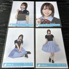 日向坂46 渡辺莉奈 「Love yourself!」 12種コンプ 生写真. 日向坂46 渡辺莉奈 生写真 Love yourself MV衣装 コンプ - メルカリ