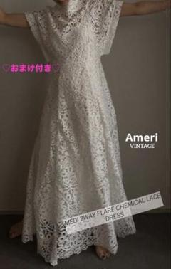 2025年最新】ameri vintage レースワンピースの人気アイテム