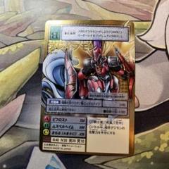 2025年最新】スレイプモンの人気アイテム - メルカリ