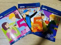 2025年最新】nova テキスト 5の人気アイテム - メルカリ